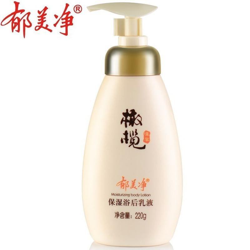 保湿浴后乳液220g*1瓶装 郁美净橄榄保湿浴后乳液220g身体乳滋润补水全身男女香体润肤乳液