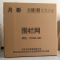 月彰围栏网YZHW-001/卷