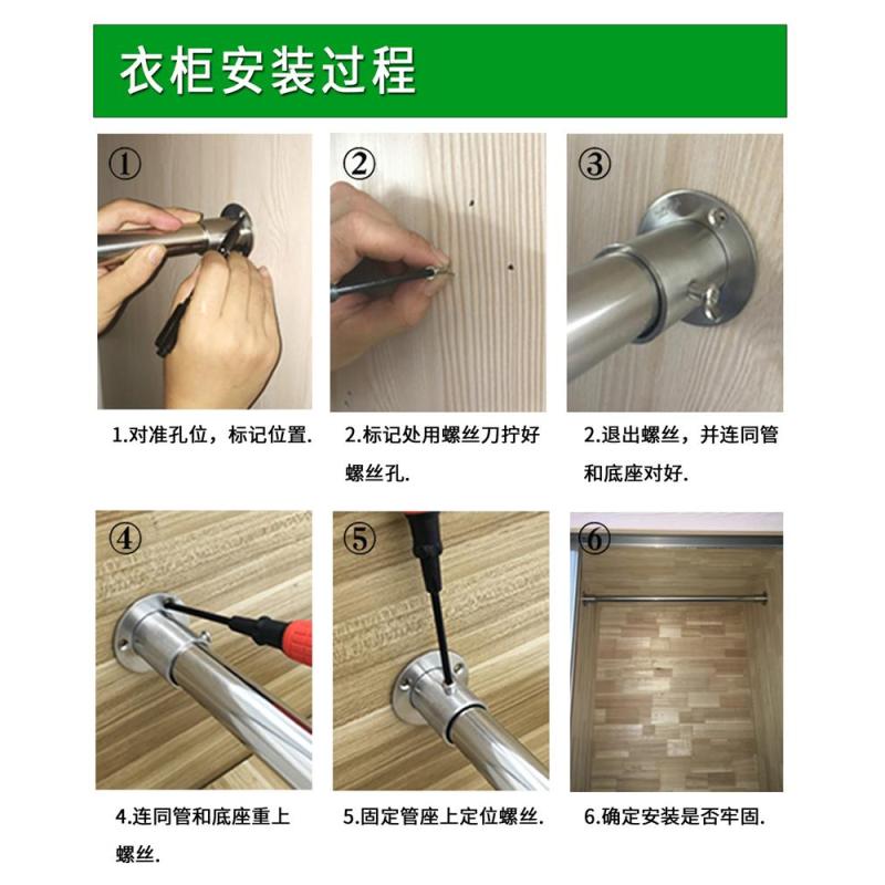 定制304不锈钢管衣柜挂衣杆挂杆衣架杆衣橱横杆阳台固定晾衣杆30422管