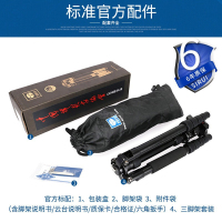 思锐A1005+Y10 标配单反照相机 三脚架