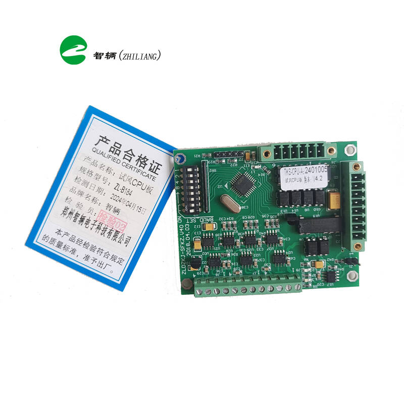 智辆试风CPU板ZL-B184