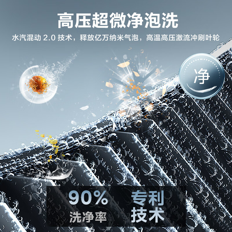 美的(Midea)烟灶套装超薄近吸侧吸27m³风量烟灶联动自动清洗星河吸油烟机5.2kW燃气灶具FC9+Q529L天然气