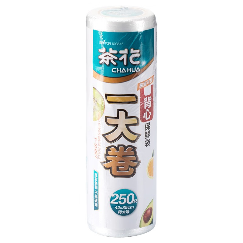 茶花(CHAHUA)一大卷背心保鲜袋XL250 304017