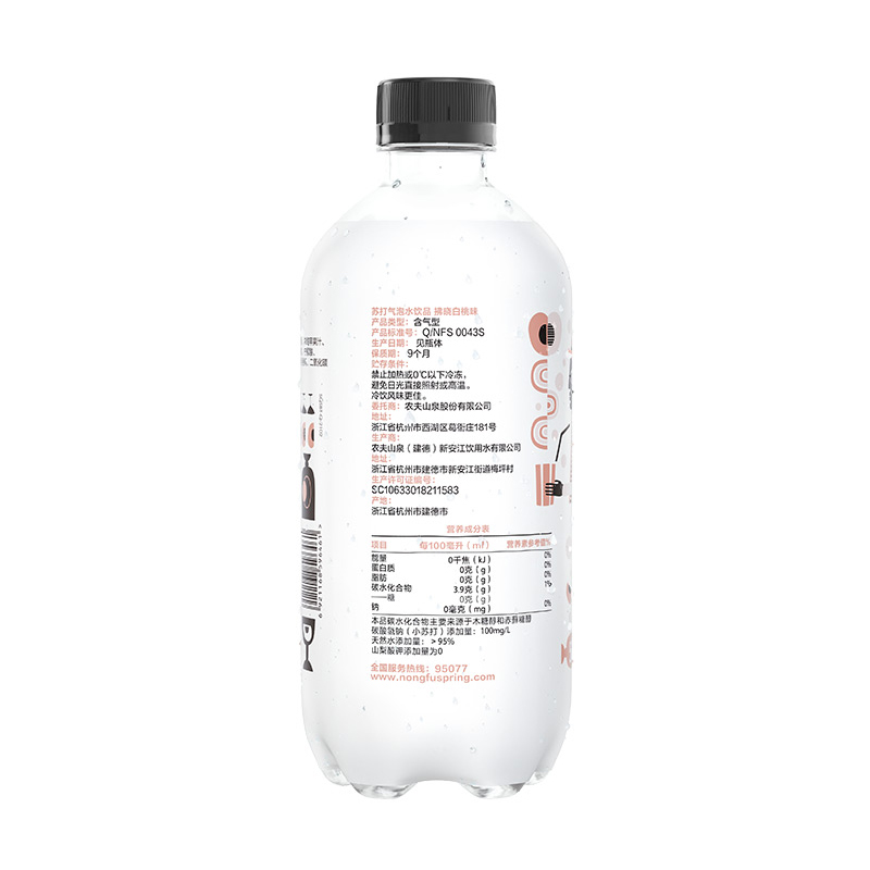 农夫山泉苏打气泡水饮品拂晓白桃味500ml*15纸箱装高清大图
