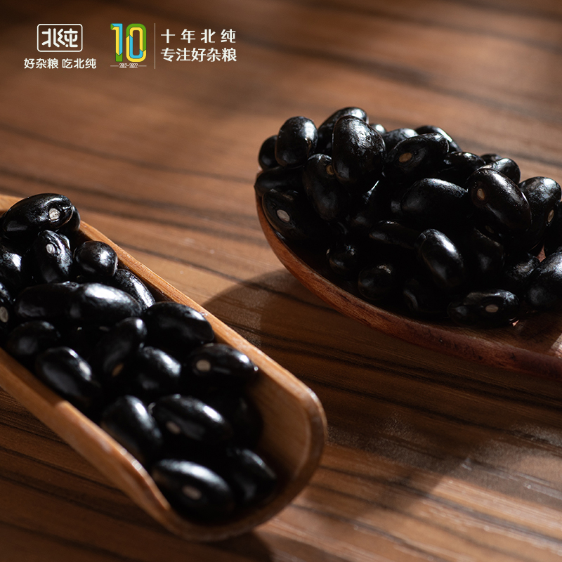 北纯 有机黑芸豆1.4kg 瓶装高清大图