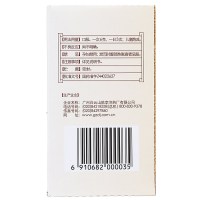 陈李济 补脾益肠丸130g