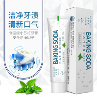 水护嘉小苏打牙膏 护龈天然薄荷100g/支 深层清洁清新口气