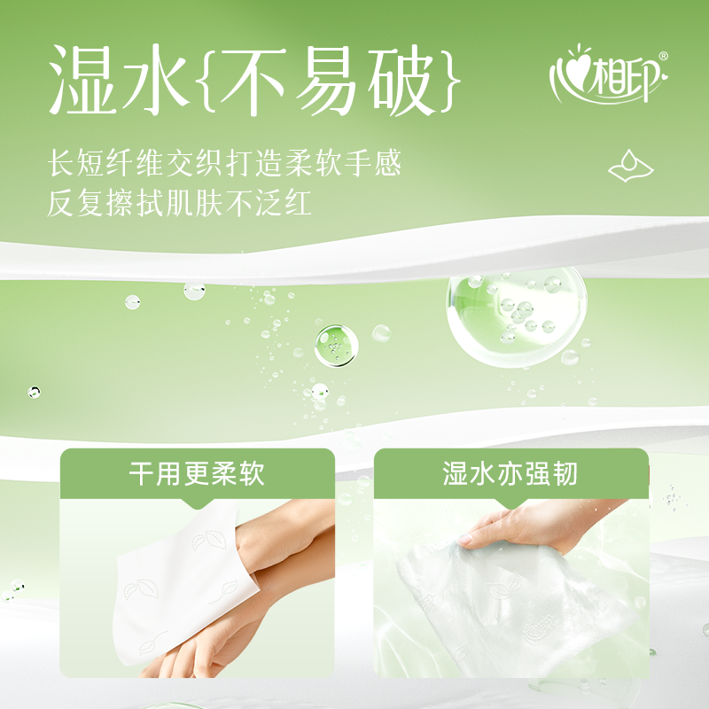 心相印抽纸纸巾整箱餐巾纸家用卫生纸3层100抽20包(单位:箱)(整箱装)高清大图