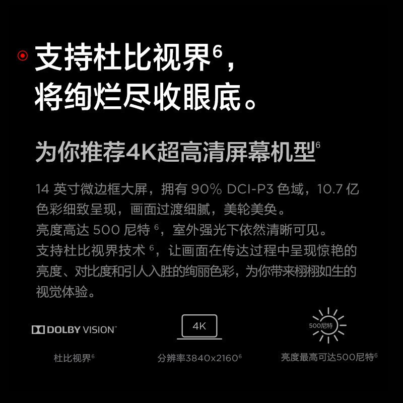 联想ThinkPad X1 Carbon 2020(7FCD)14英寸轻薄笔记本电脑(十代i5 16G 512G)4G黑