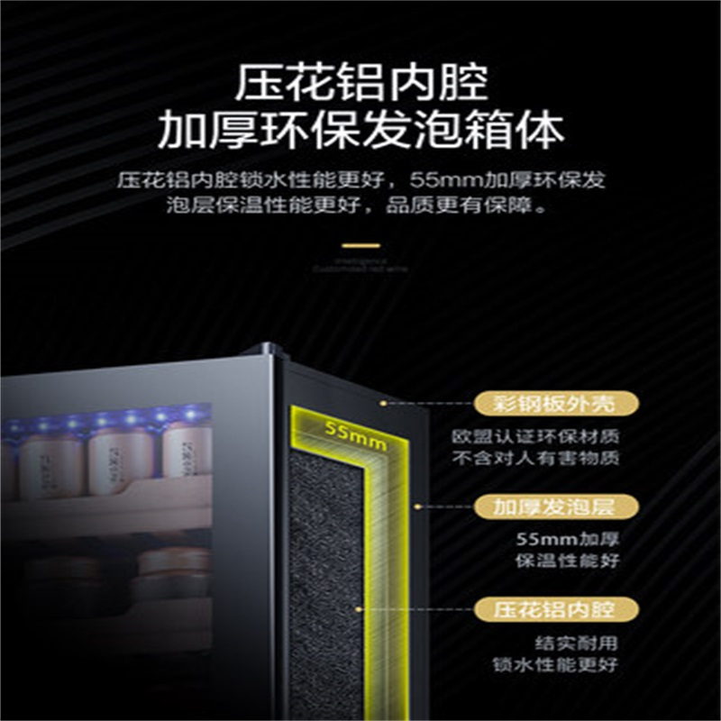 尊堡 BJ-208F冰吧恒温红酒柜压缩机冷藏收纳柜茶叶柜保鲜柜雪茄柜 棕木纹 托盘+层架高清大图