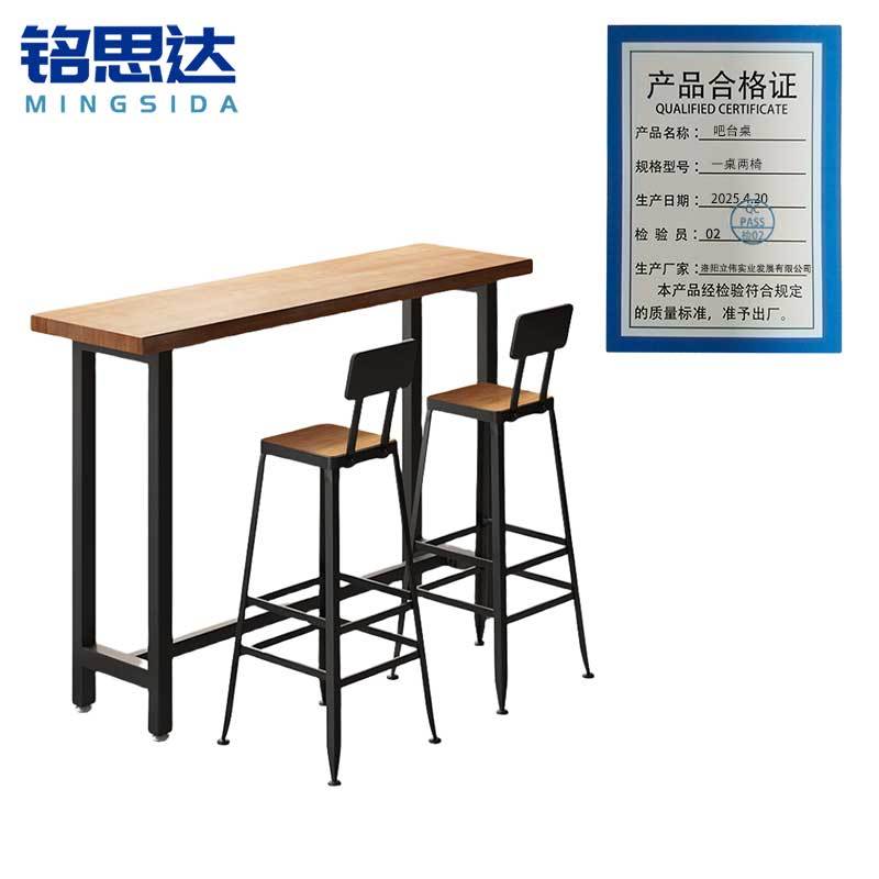 铭思达吧台桌一桌两椅套图片