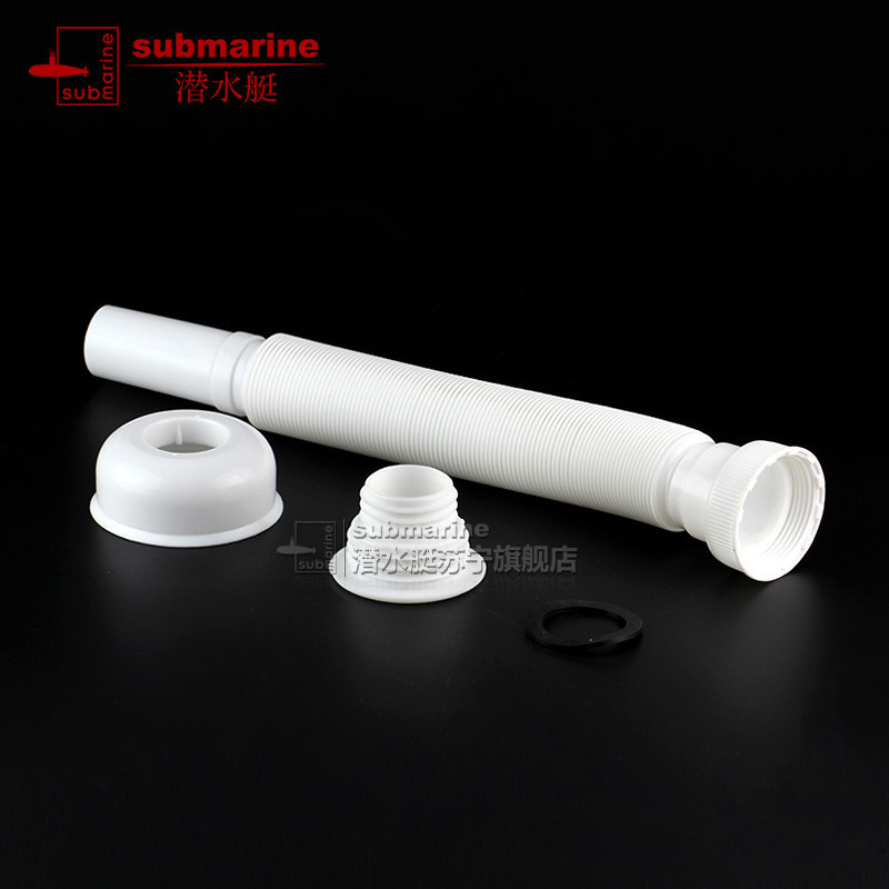 潜水艇(submarine)拖把池下水管墩布池浴缸排水软管防臭S弯45毫米接口SQ-12 其他卫浴五金套件高清大图