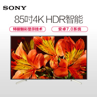 索尼(SONY)KD-85X8500F 85英寸 液晶智能电视 4K超清 大屏客厅HDR索尼液晶电视机