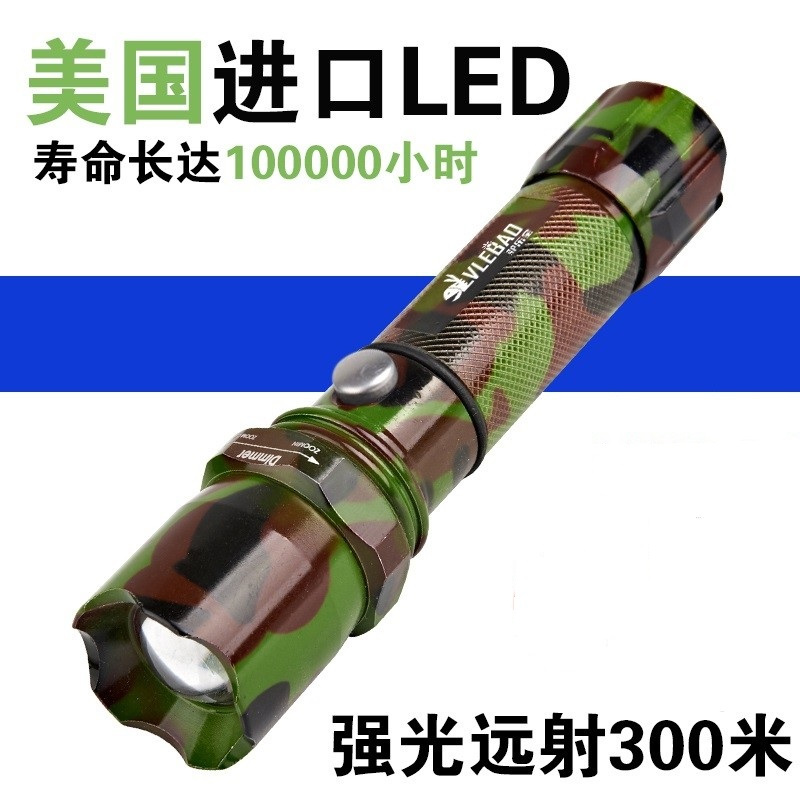 手电筒强光户外超强1000米远射超亮迷彩变焦外出装备野营 标准套餐[一电一充]迷彩