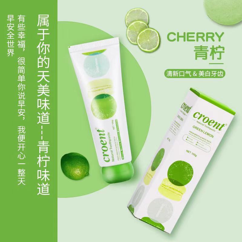 韩句网红牙膏croent小精灵马卡龙水果口味牙膏 4支装(樱桃、蓝莓、青柠、黄桃)