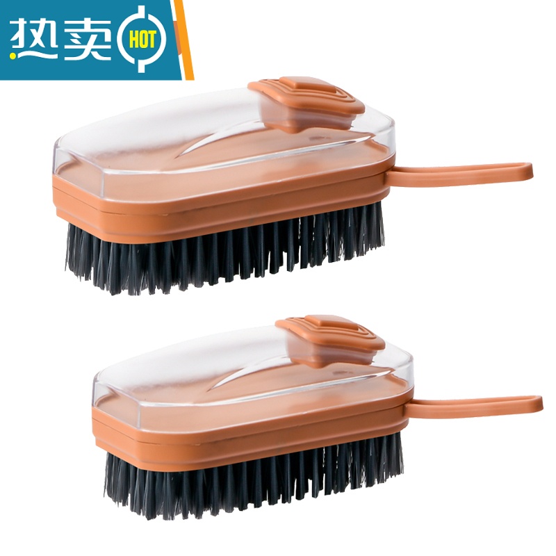 敬平液压洗衣刷鞋刷锅刷自动加液多功能刷子家用软硬毛清洁板刷鞋器 橙色[2个装]高清大图