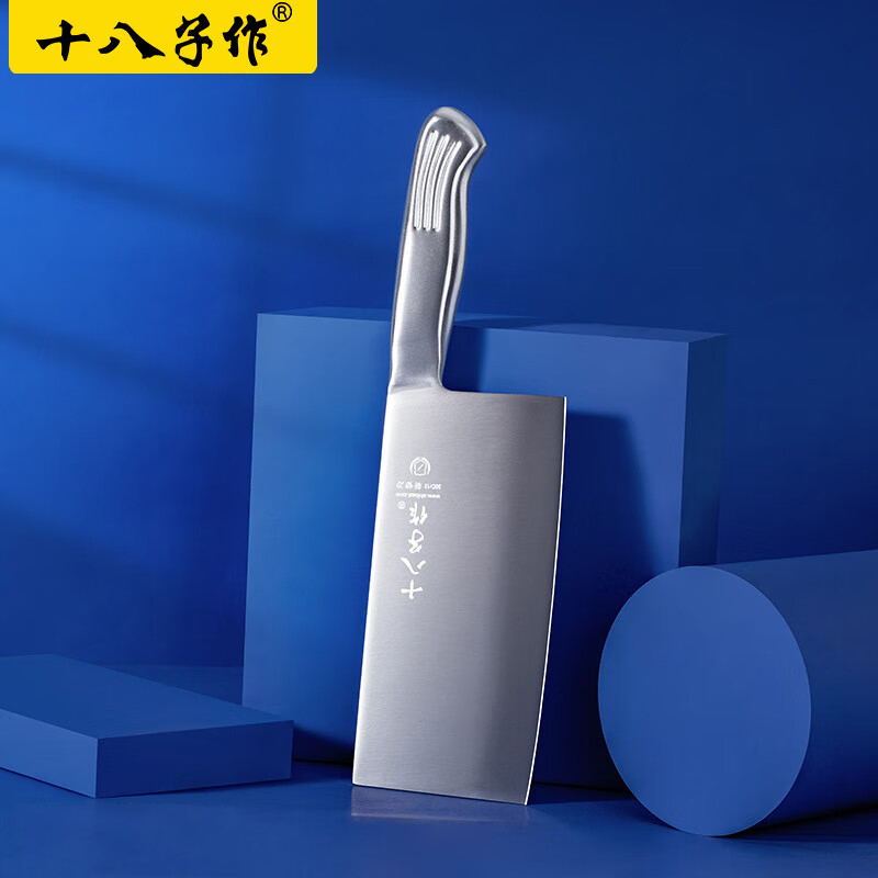 十八子作刀具 厨房家用不锈钢菜刀斩骨切菜银盈斩切刀S2504-A