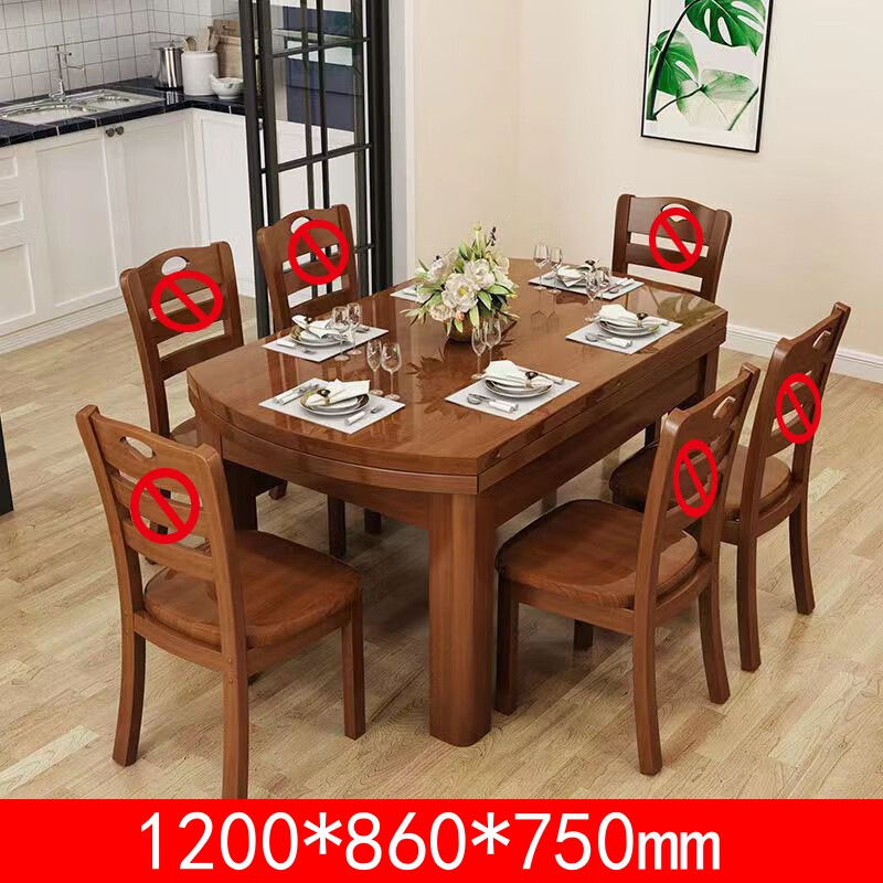 晋舰 餐桌家用餐桌椅组合餐桌小户型可伸缩多功能饭桌1.2胡桃单桌高清大图