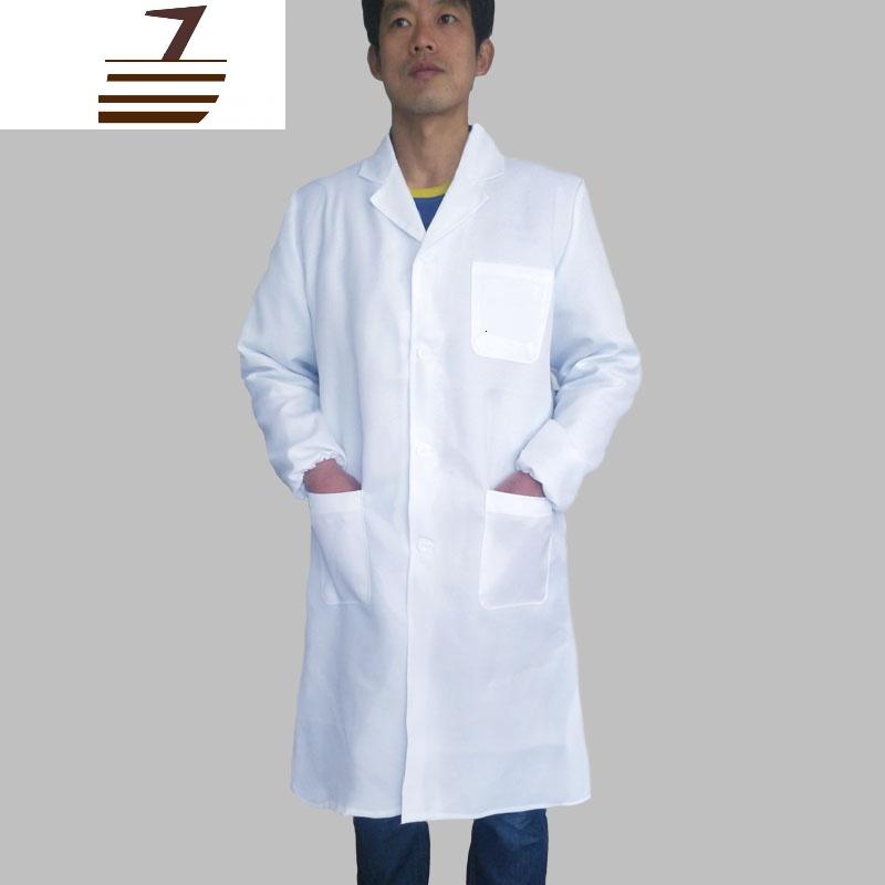 New Lake白大褂长袖工作服长款男化学女医生实验室养殖劳保衣服罩衣蓝大挂男士工装制服图片 高清实拍大图 苏宁易购