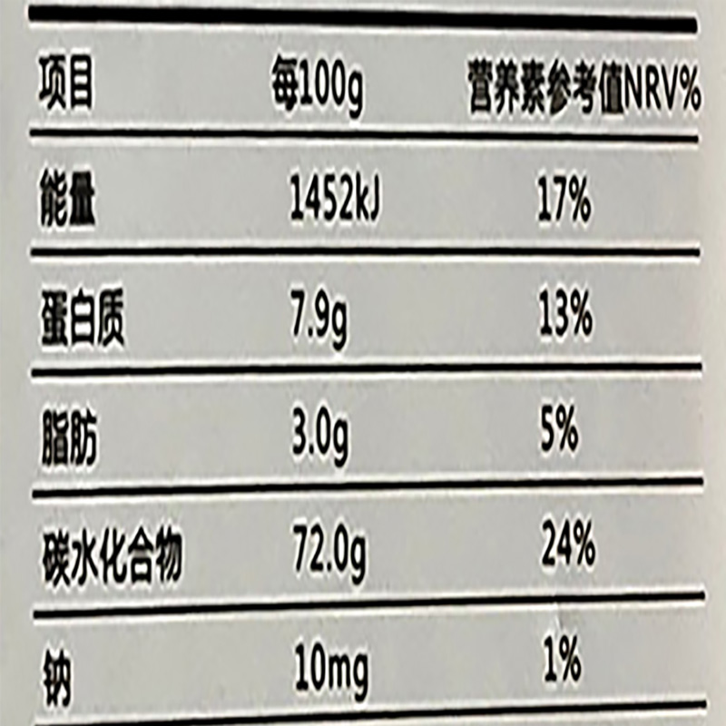 宁百晟真空玉米糁500g/袋高清大图