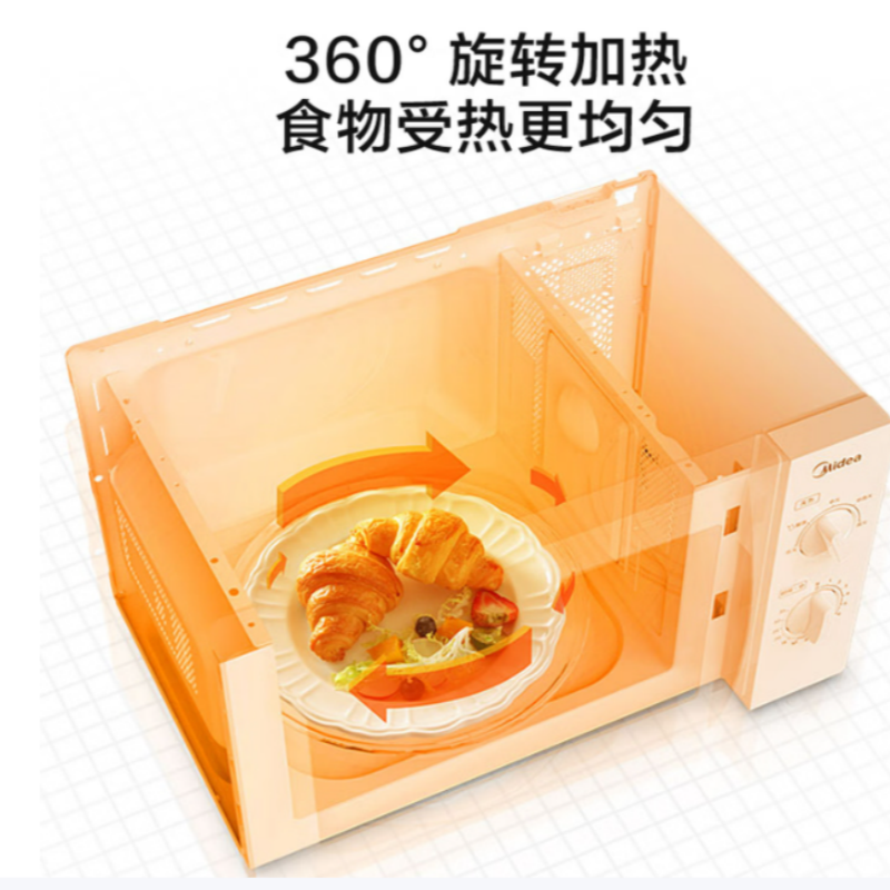 微波炉 家用小型 360°转盘加热 旋钮操控 易洁内胆(M1-L213B) 维保一年高清大图