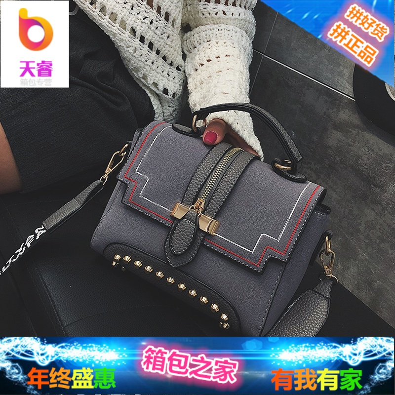 chic包包女2018新款潮韩版复古铆钉磨砂手提包仙女百搭单肩斜挎包