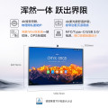 华为IdeaHub S2 Pro智能协作视频会议平板4K一体机智慧大屏65吋+ i7 OPS(双系统切换+落地支架）