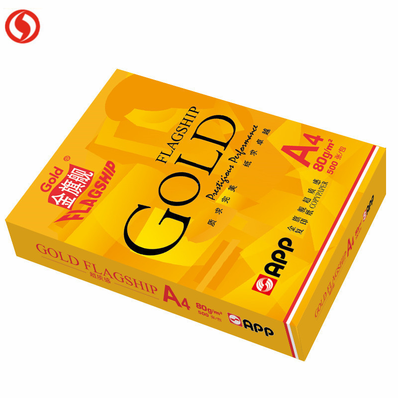 APP金旗舰超质感80G A4 5 包装 复印纸 打印白纸 办公用纸 纯木浆 试卷纸 书写纸