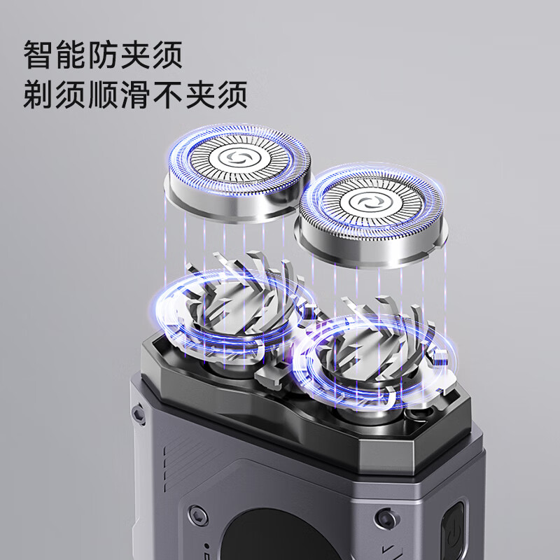 奥克斯AUX剃须刀男士刮胡刀家用便携式轻便胡须刀双环刀片智能防夹剃须刀ARS-SD-X10高清大图