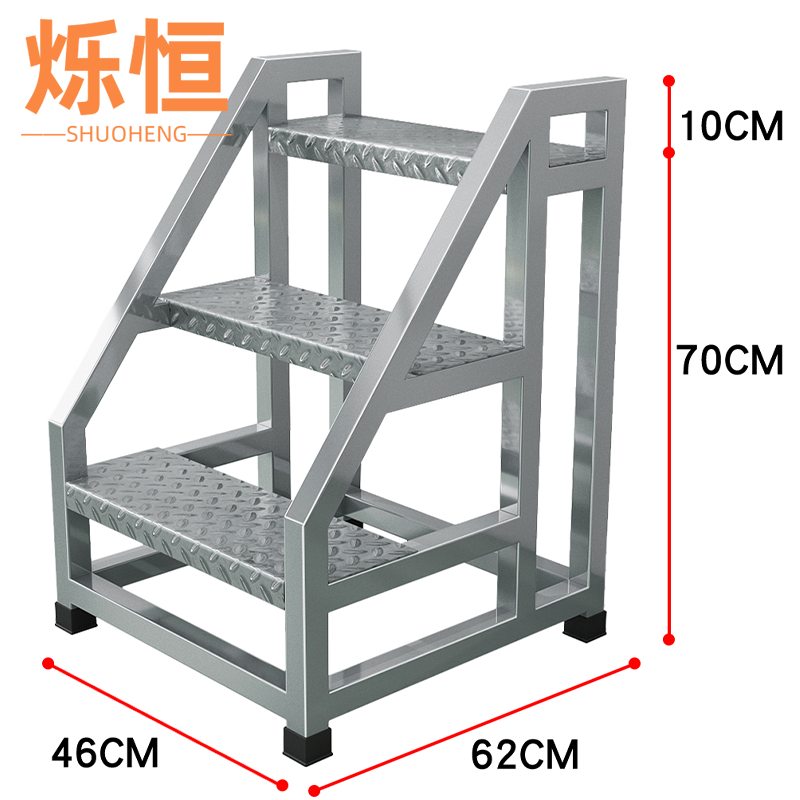 烁恒 台阶货梯46*62*80cm个