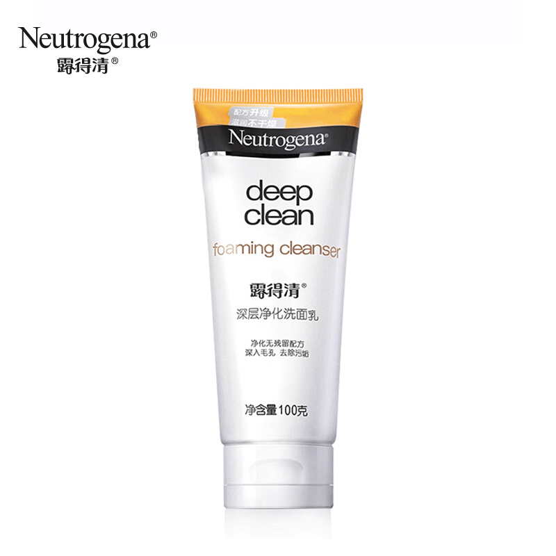 露得清(Neutrogena)洗面奶 露得清深层净化洗面乳100g 保湿补水深层清洁各种肤质通用 旗舰店图片