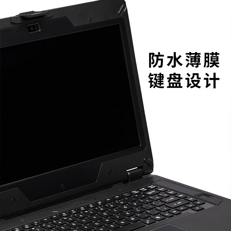 润普Runpu RP-BX1100B 国产三防加固独显便携式 便携式独显剪辑系统移动非线性编辑软件高清大图