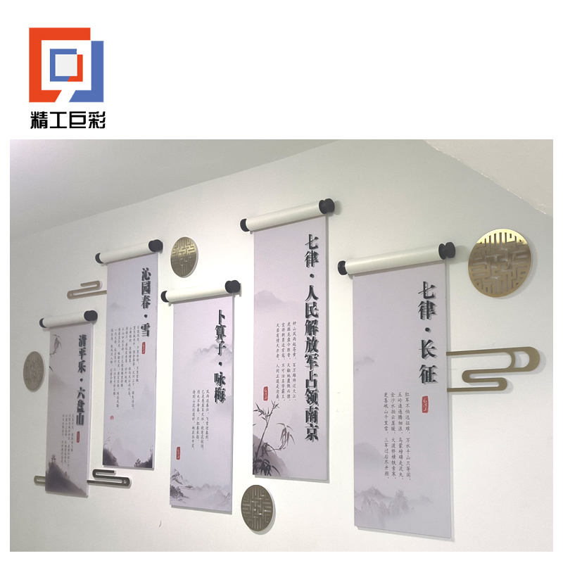 精工巨彩 文化造型墙 1000*1000mm高清大图