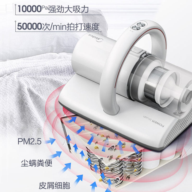 美的(Midea) 除螨仪MC5 多重过滤 UV紫外线 三种清洁模式 家用床铺沙发宽吸口除螨有线吸尘器高清大图