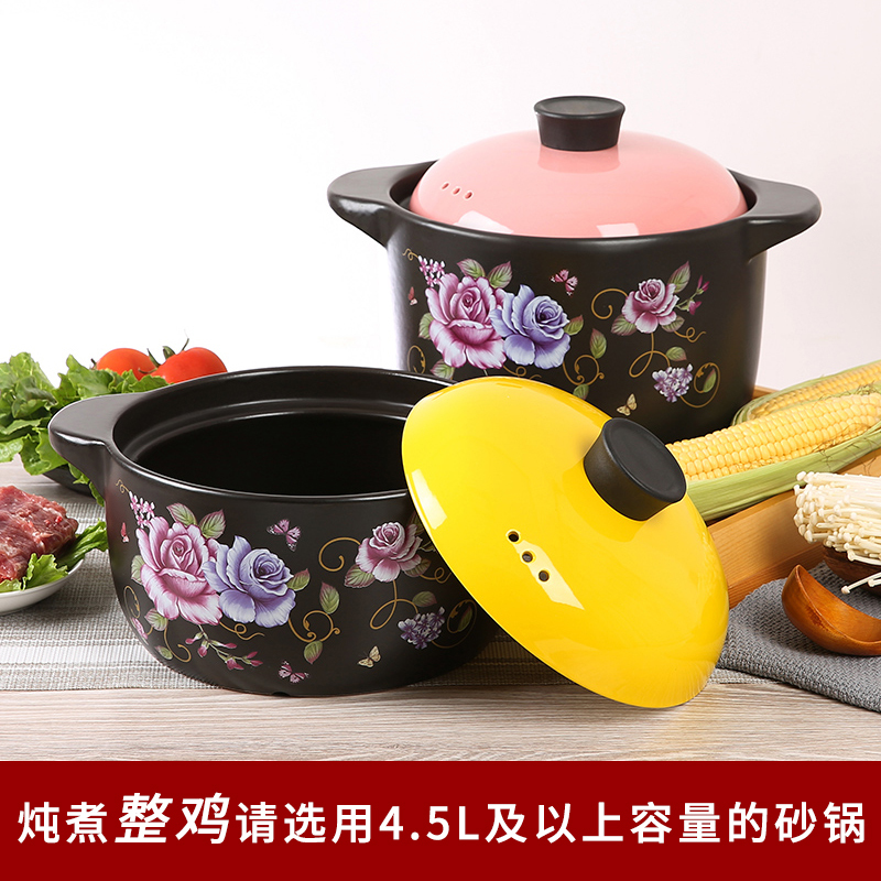 砂锅炖锅家用燃气陶瓷煲汤锅烘焙精灵明火大小号容量煲仔饭沙锅石锅 2.5L粉色樱花砂锅(收藏加购享365天烧坏换新)