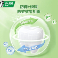 DARLIE好来(原黑人)儿童牙膏按压式牙膏100g*1只+超白40g 草莓味防蛀2到12岁宝