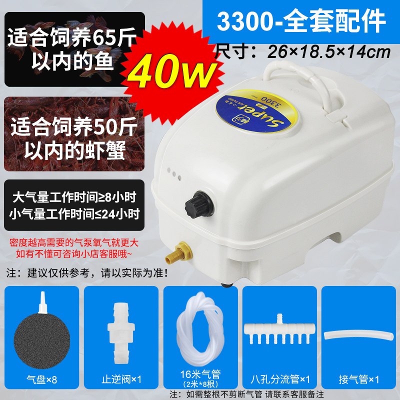 交直流增氧机钓鱼两用充电氧气泵大功率养鱼增氧泵卖鱼充氧机气泵