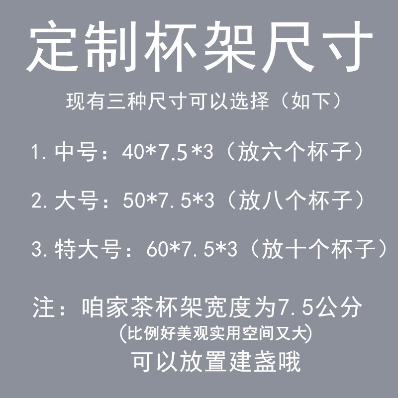 乌金石茶杯架功夫茶烘焙精灵茶托杯托茶道配件沥水架茶架茶具收纳架子 中号40公分乌金石茶杯架