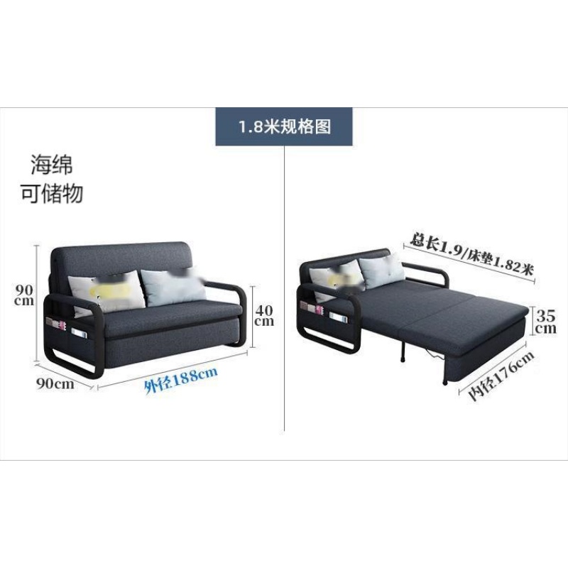 芙首泰可折叠沙发床1880*900*900mm张高清大图