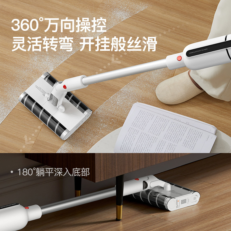 德尔玛(Deerma)VC55 无线吸尘器前后双滚刷吸尘器家用立式充电强力吸尘器 宠物家庭地毯