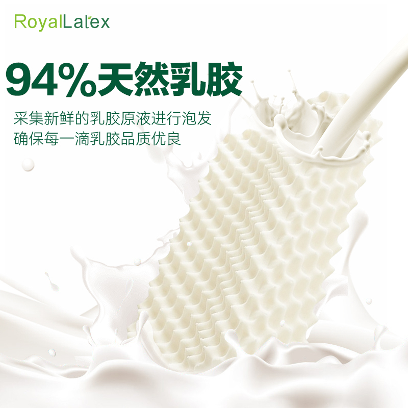 [礼盒装/天然舒享]-高低平滑枕一正品防伪钢印