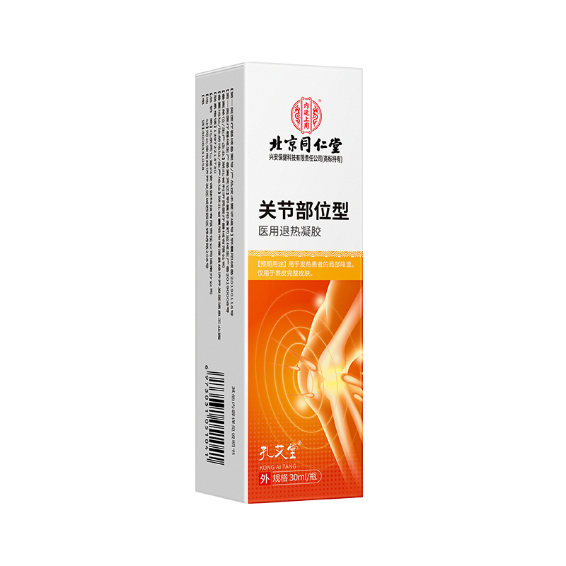 膝盖部位型喷剂喷雾筋骨腰椎膝盖部位关节康医用冷敷凝胶