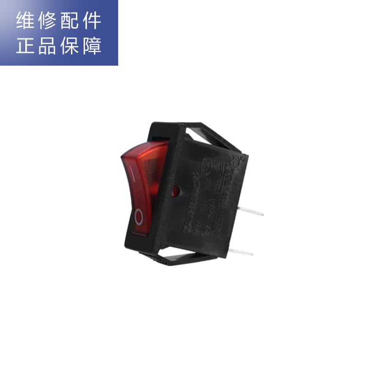 帮客材配 惠而浦管线机YJ93饮水机 翘板开关z高清大图