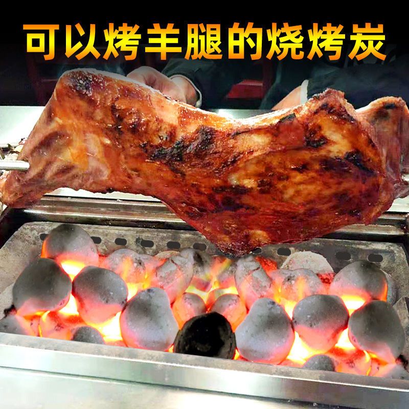 蓝色火宴巨能烧烤碳木炭批发环保无烟家用烤火碳机制炭烧烤架子碳 高温炭[4斤]无赠品