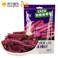 越南进口零食 榙榙TATA奶酪紫薯条75g 水果干办公室休闲零食小吃