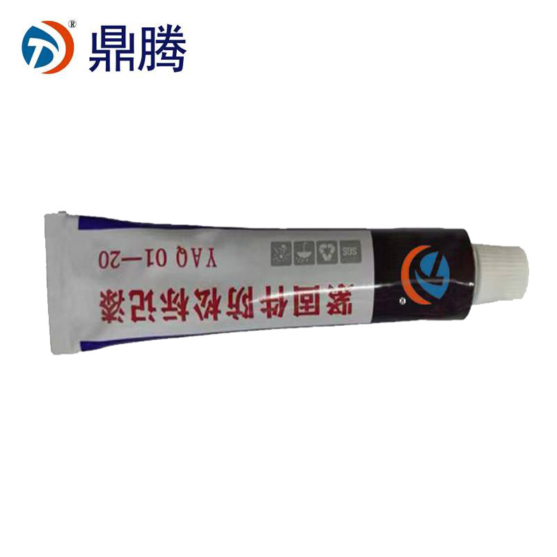 鼎腾 防松漆 颜色定制20ml/支高清大图