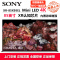 索尼(SONY)XR-85X95EL 85英寸MiniLED 4K超高清120Hz大师控光 全面屏AI摄像头智能液晶电视