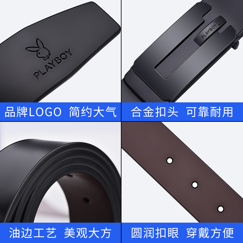 花花公子男士皮带真皮牛皮腰带平滑扣板扣青年裤带学生韩版潮休公高清大图