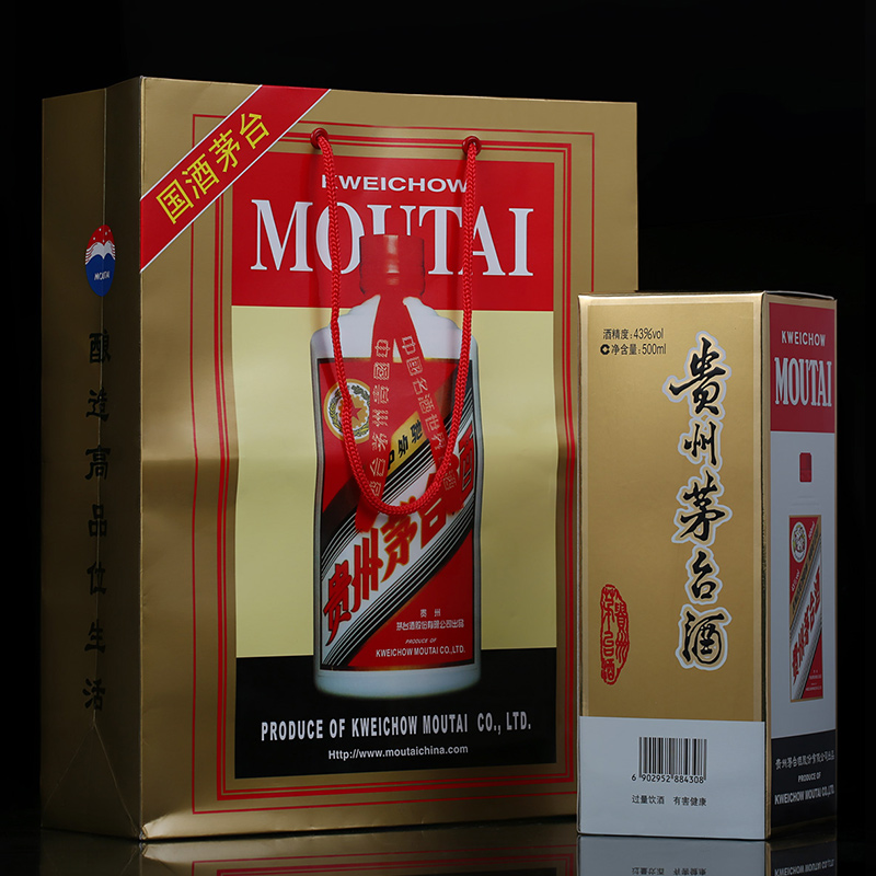[鼎利鑫]贵州茅台酒 飞天茅台酒53度500ml 茅台飞天 年份随机高清大图