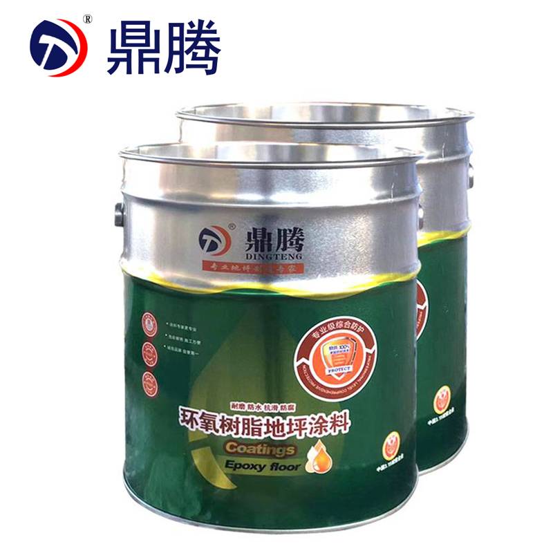 鼎腾 环氧地坪漆底漆(颜色请备注)20kg/桶高清大图